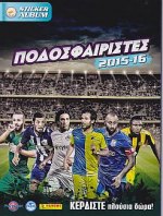 Podosfarietes 2015-16 (Zypern) - Panini