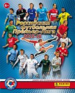 Russische Premier League 2015-16 - Panini