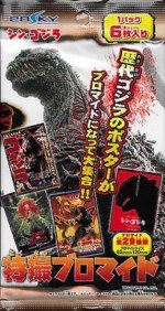 Shin Godzilla (Godzilla Resurgence) - Sonstiges