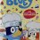 Bluey - Das lustig-leckere Stickeralbum