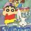 Shinchan 2