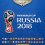 WM 2018 - FIFA World Cup Russia 2018 (670-Sticker-Version mit rosa-farbener Rückseite)