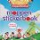 Rode neuzen moppenfestival - moppen stickerboek
